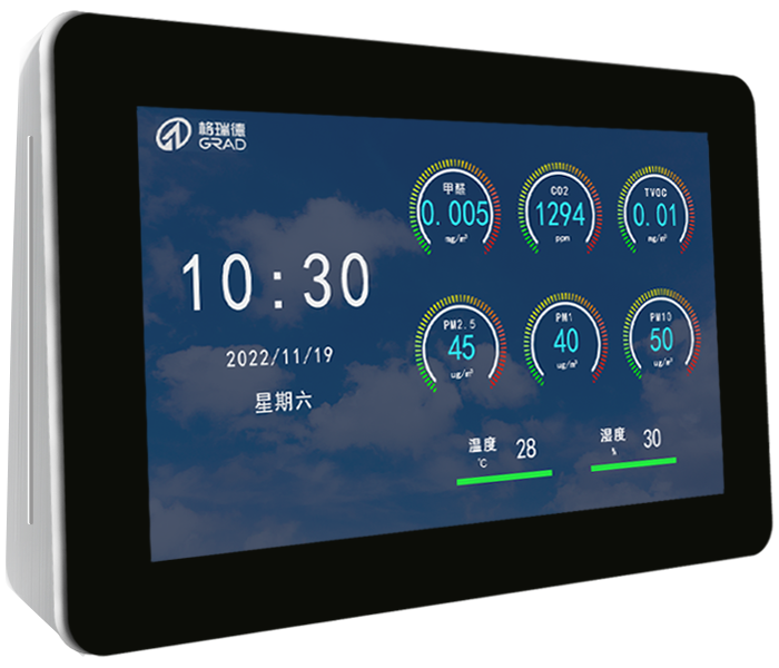 德小編產品推介之GRAD30型空氣管家