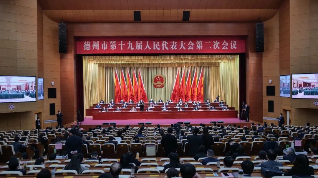 德州兩會，這里來看！