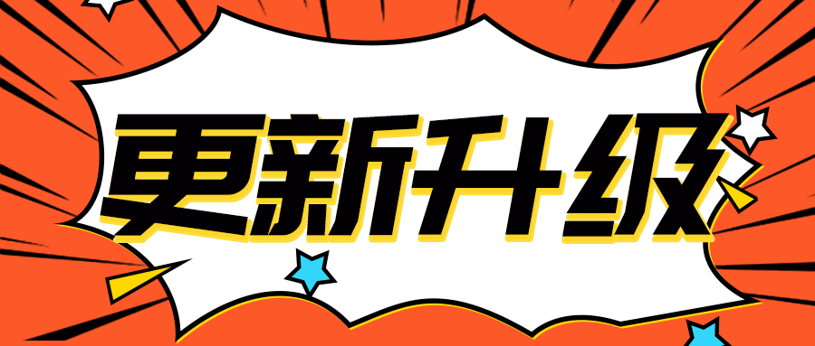 暖通空調節能升級：以舊換新，共筑綠色節能新篇章