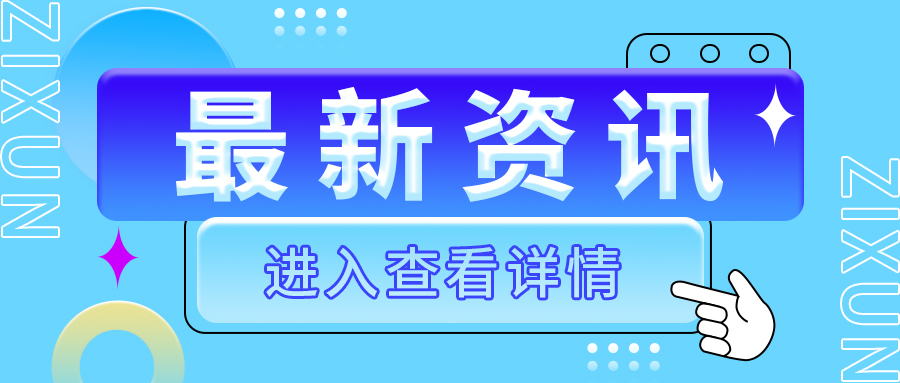 促合作謀共贏 格瑞德集團參加地熱產業發展高峰論壇暨產業裝備博覽會