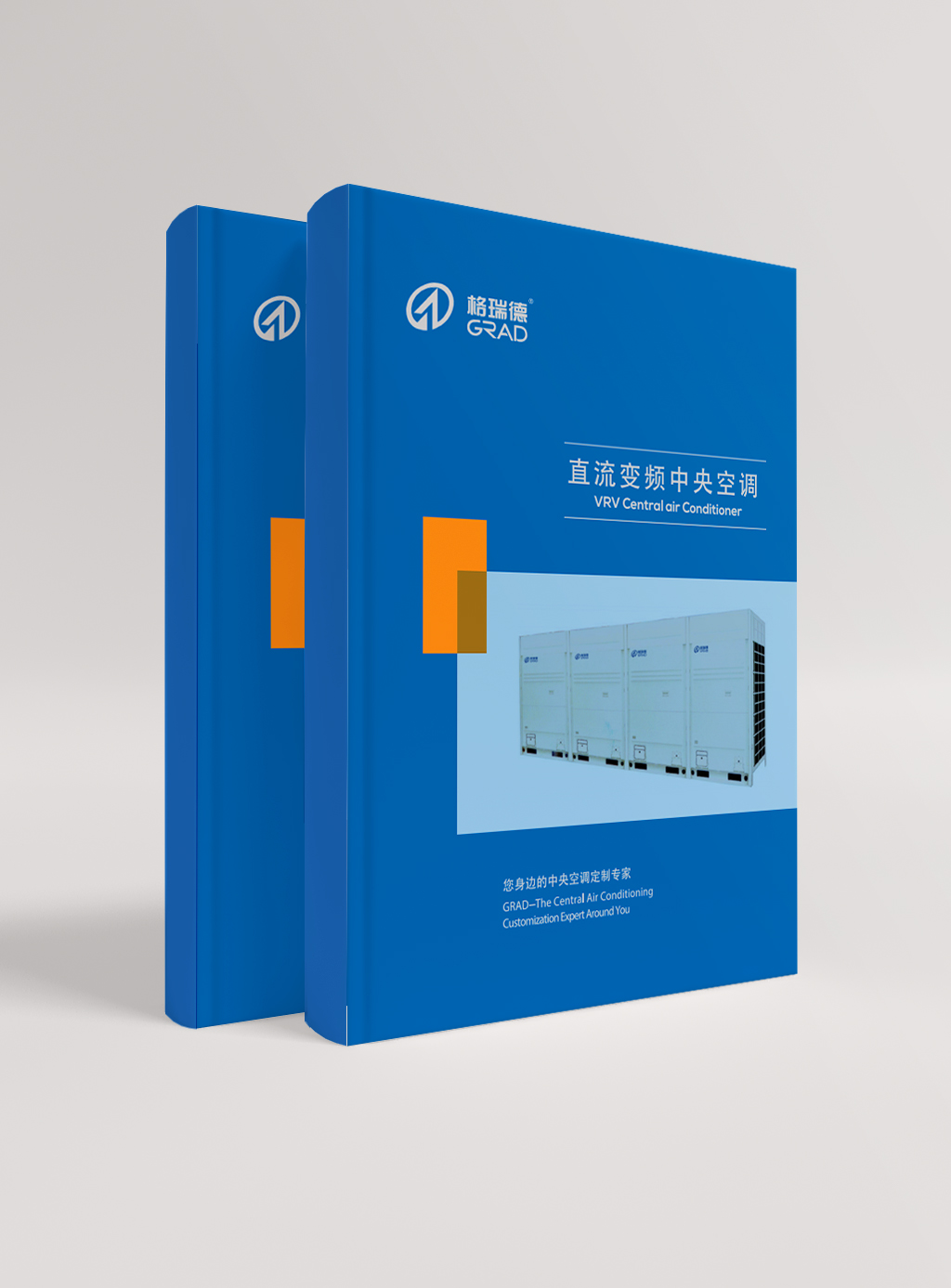直流變速中央空調