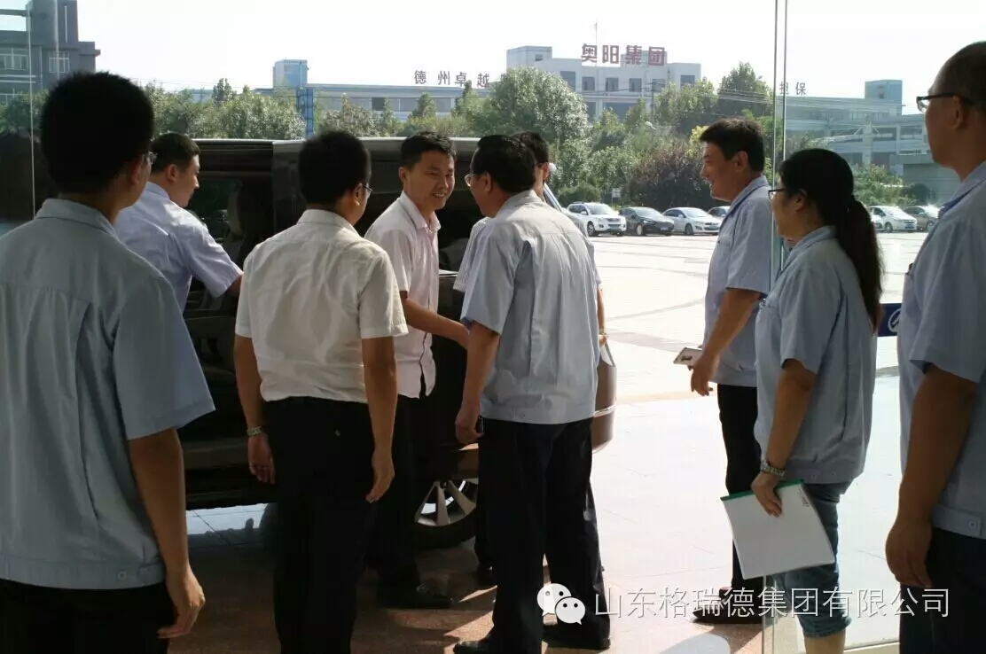 萬達集團來grad山東格瑞德集團參觀考察